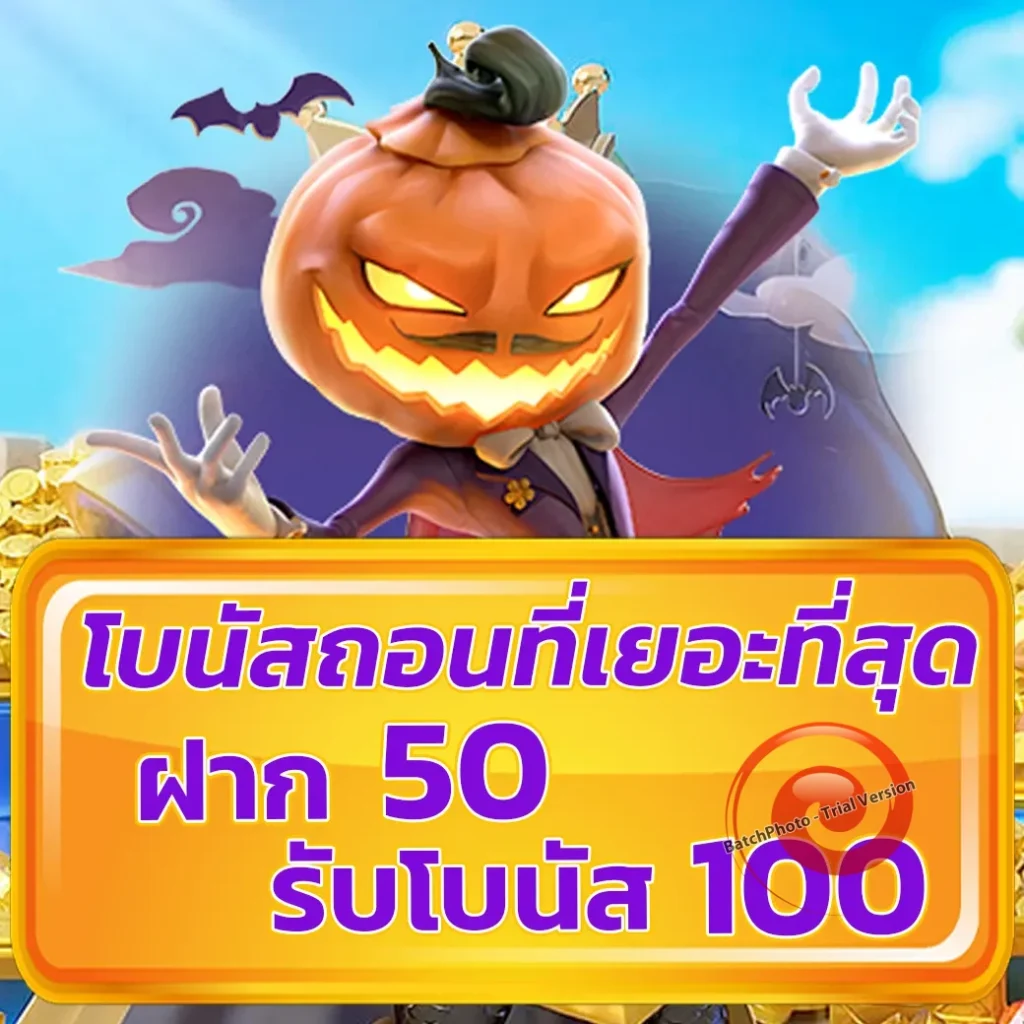 luckgame 99 แจกบ่อย